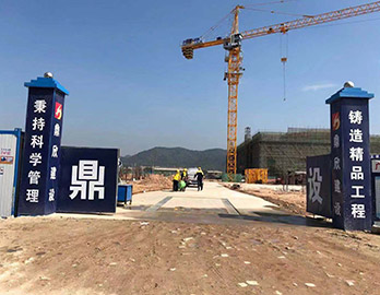 廣東賽淩科技白蟻防治案例